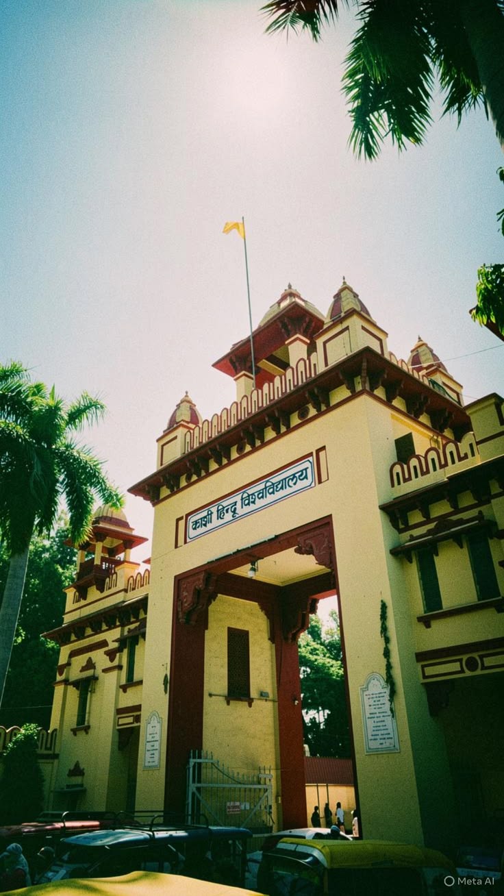 New Vishwanath Temple inside BHU Campus